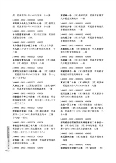 正文_页面_2.jpg