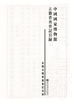 扉页.jpg
