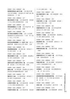 湘西正文三页_页面_5.jpg