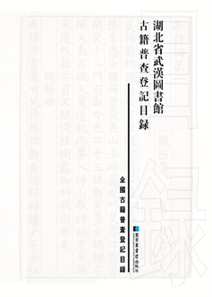 扉页.jpg