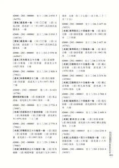 正文_页面_1.jpg