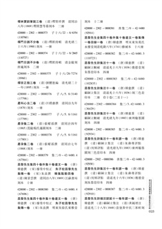 正文_页面_3.jpg
