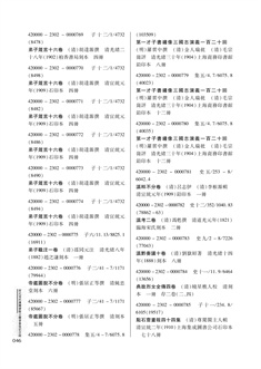 正文_页面_4.jpg