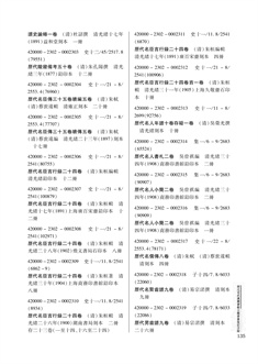 正文_页面_5.jpg