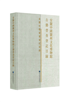 效果图 徽博普查.jpg