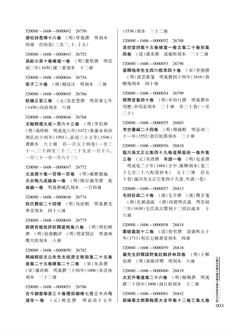 正文3.jpg