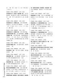 第一册 138.jpg