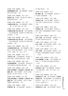 第一册 137.jpg