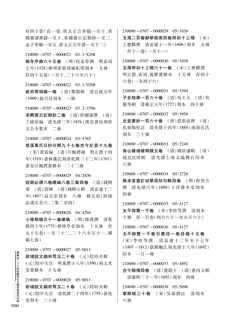 第一册 76.jpg