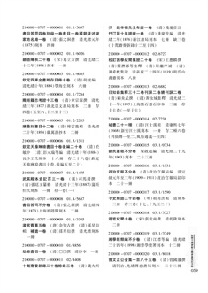 第一册 75.jpg