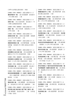 第一册 24.jpg