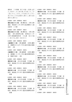 正文_页面_3.jpg
