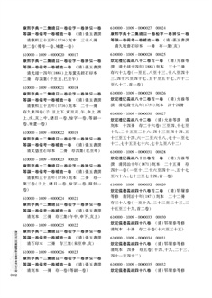 正文_页面_2.jpg