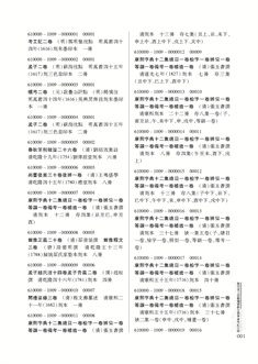 正文_页面_1.jpg