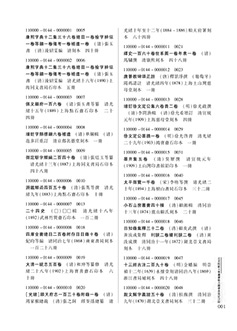 正文1副本a.jpg