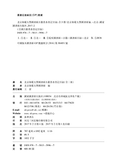 版权副本a.jpg