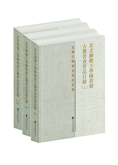 北京师范大学效果图副本a.jpg