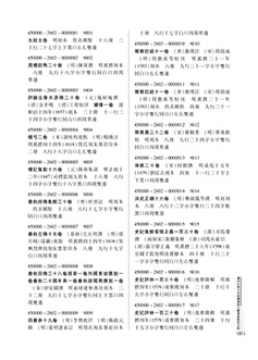 正文1副本a.jpg