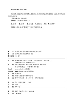 版权副本a.jpg