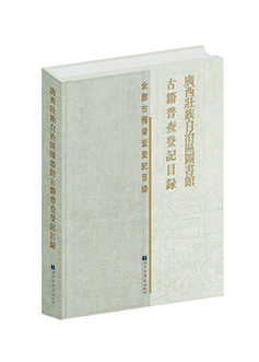 广西效果图副本a.jpg