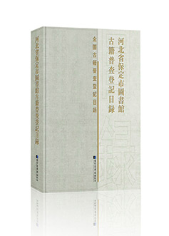 保定效果图a.jpg