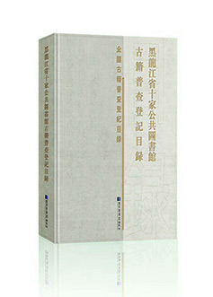 黑龙江效果图a.jpg