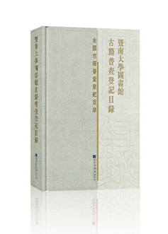 暨南大学效果图a.jpg