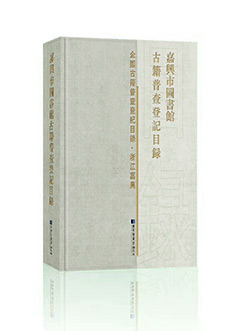 效果（嘉兴）a.jpg