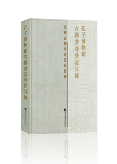 孔子a.jpg