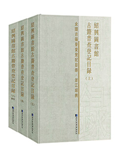 绍兴图书馆a.jpg