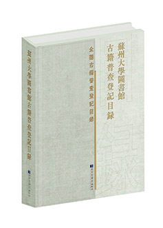 苏州大学效果图a.jpg