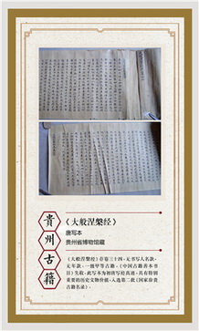 古籍展展板126.jpg