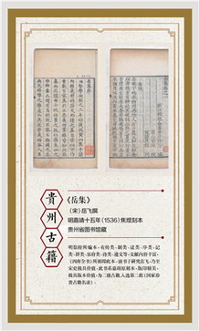 古籍展展板124.jpg