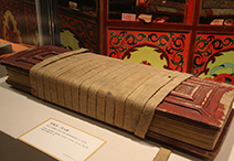 甘珠尔一百八函a.jpg