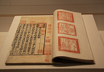 孝经a.jpg