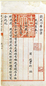 scgjbh_171130yyc_55.jpg