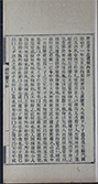 scgjbh_171130yyc_60.jpg