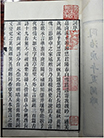 scgjbh_171130yyc_63.jpg