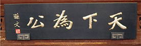 scgjbh_171130yyc_21.jpg