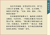 scgjbh_171130yyc_26.jpg