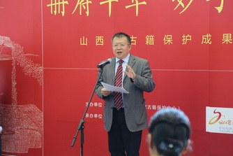 1开幕式国家图书馆副馆长张志清致辞.jpg