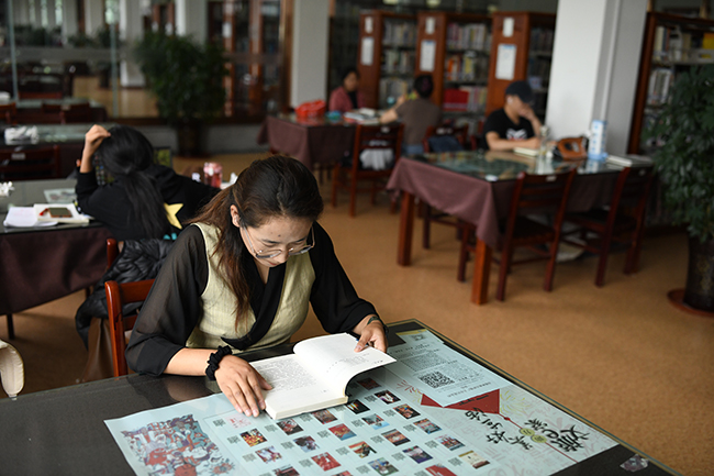西藏自治区图书馆